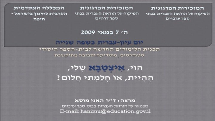 שקף 1
