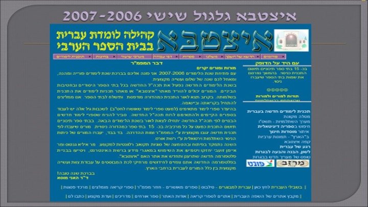 שקף 10