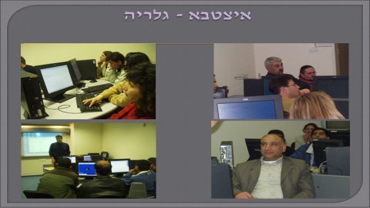 שקף 12