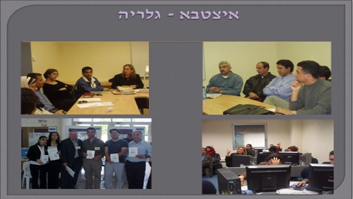 שקף 13