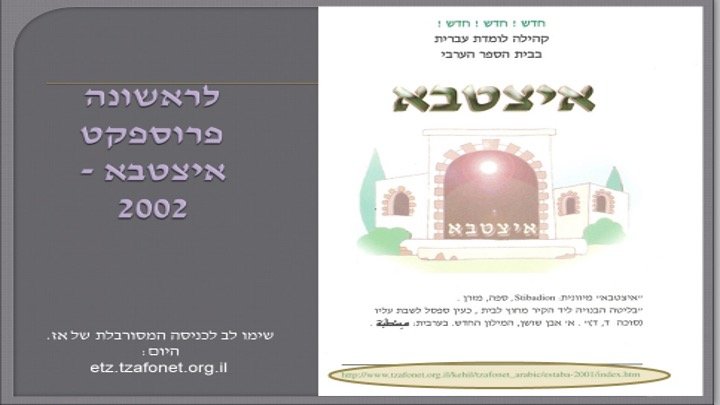 שקף 14