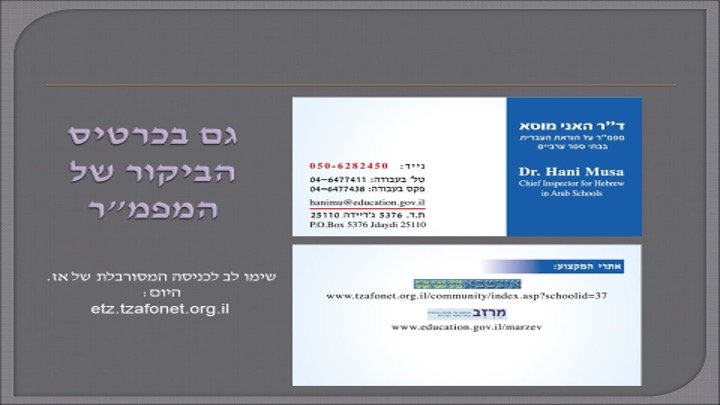 שקף 15