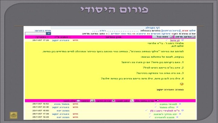 שקף 17