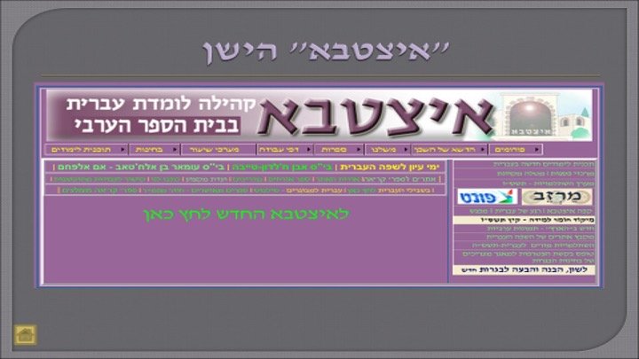 שקף 23