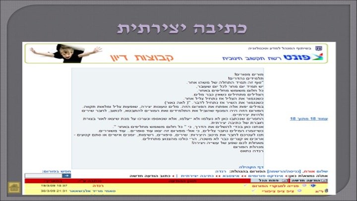 שקף 26