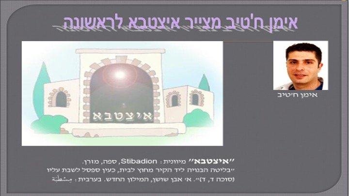 שקף 4