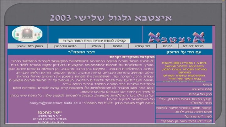 שקף 7
