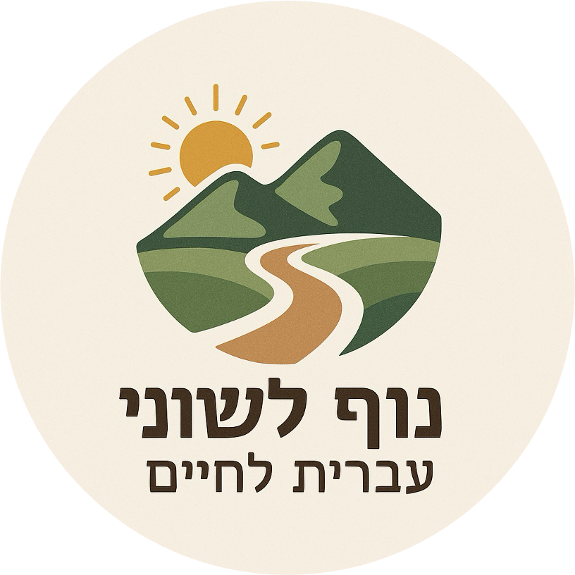 מיזם אוצר מילים