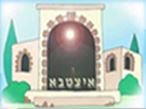 תמונה של תלמיד